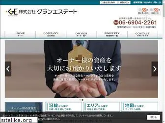 grand-estate.co.jp