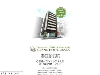 grand-hotel.co.jp