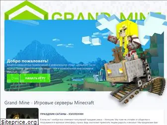 grand-mine.ru