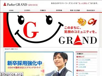 grand-p.co.jp