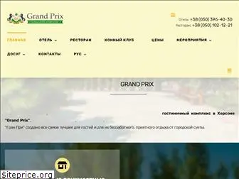grand-prix-kherson.com