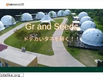grand-seeds.com