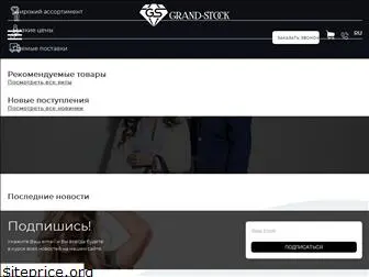 grand-stock.com.ua