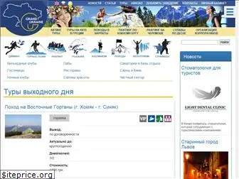 grand-ukraine.com.ua