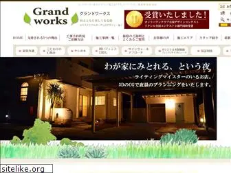 grand-works.jp