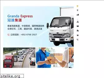 granda-express.com.hk