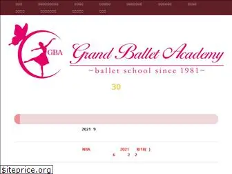 grandballet-academy.jp