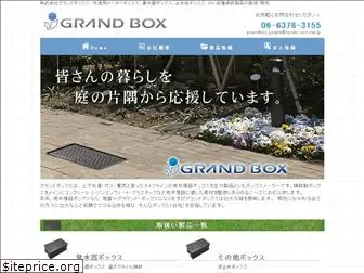 grandbox.jp