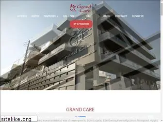 grandcare.gr