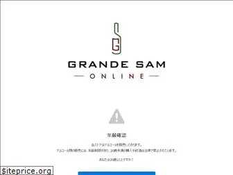 grande-sam-online.com
