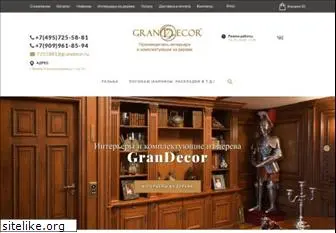 grandecor.ru