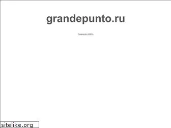 grandepunto.ru