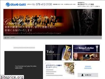 grandgakki.com