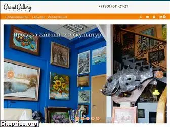 grandgallery.ru