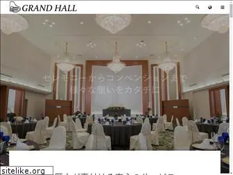 grandhall.co.jp