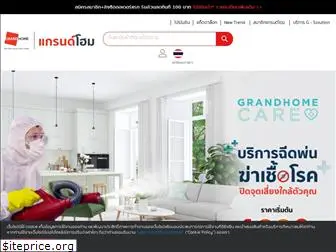 grandhomemart.com