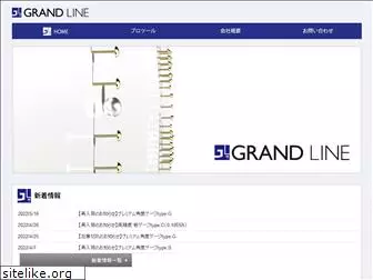 grandline-net.co.jp