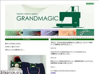 grandmagic.jp