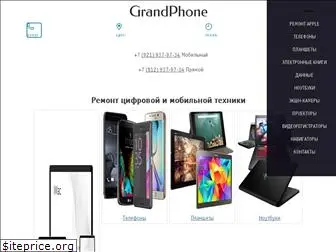 grandphone.ru