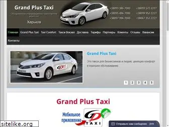 grandplus-taxi.com.ua