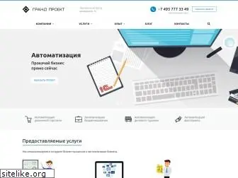 grandproject.ru