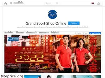 grandsportshoponline.com