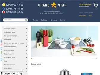 grandstar.com.ua