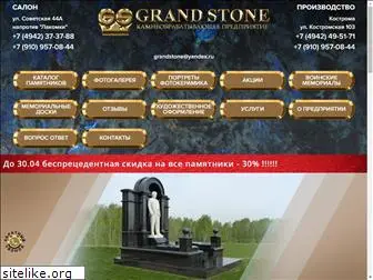 grandstone1.ru