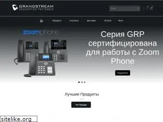 grandstream.net.ua