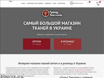 Tkanioutlet Ru Интернет Магазин Спб Каталог Товаров