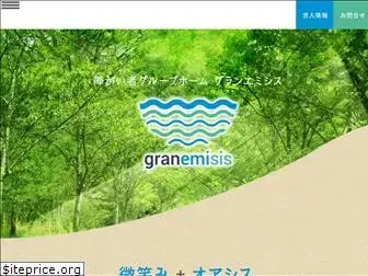 granemisis.com