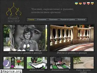 granit-master.com.ua