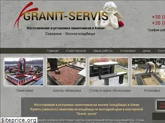 granit-servis.in.ua