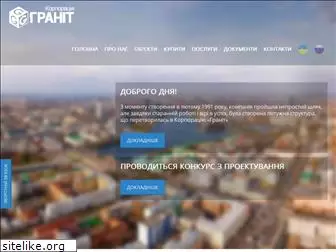 granit.org.ua