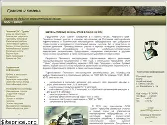 granit2006.ru