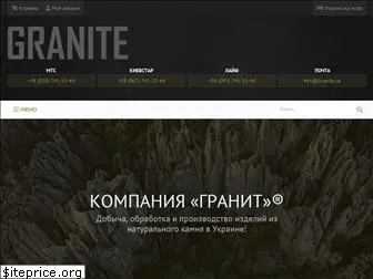 granite.ua