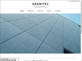 granitec.co.jp