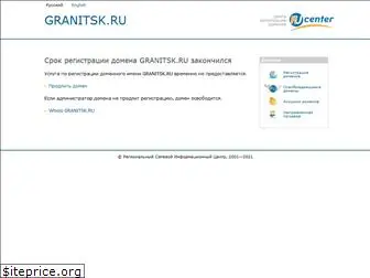 granitsk.ru