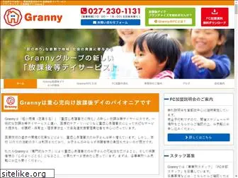 granny.co.jp