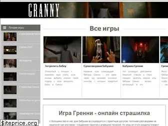 grannygame.ru