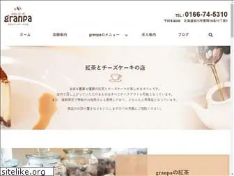 granpa-asahikawa.com