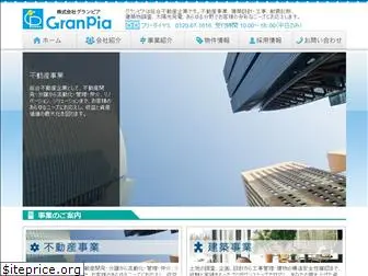 granpia.jp