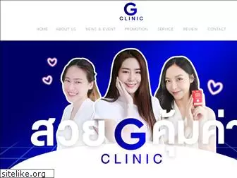 granrantyclinic.com