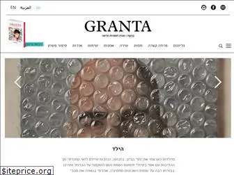 grantahebrew.com