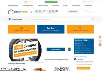 grantauto.ru