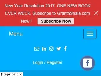 granthshala.com