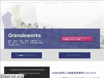 granuleworks.com