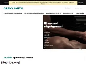 granysmith.com