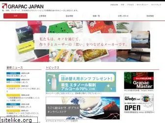 grapac.co.jp