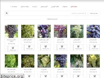 grapeurum.com